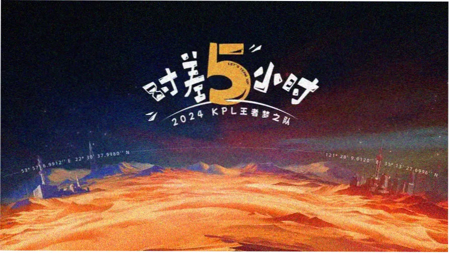 露天海报墙上的蓝翅漫画场景海报四号