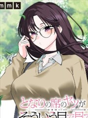 海报条目：放学三段 日常场景示意